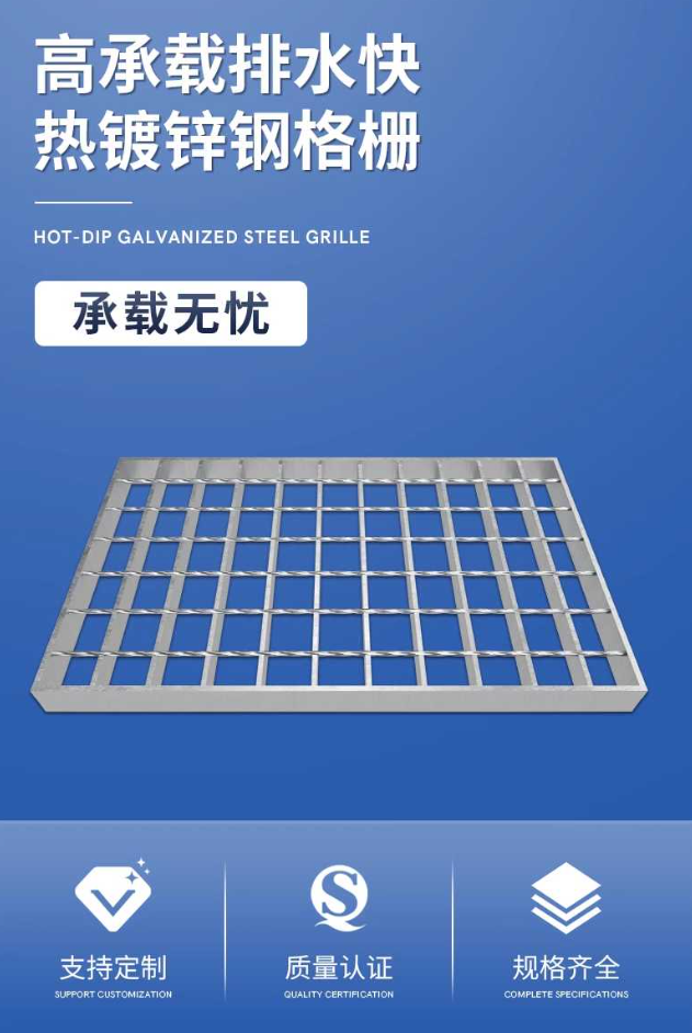 定安镀锌钢格栅盖板展示